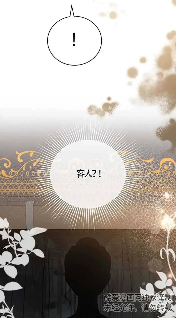 第13话 第38页