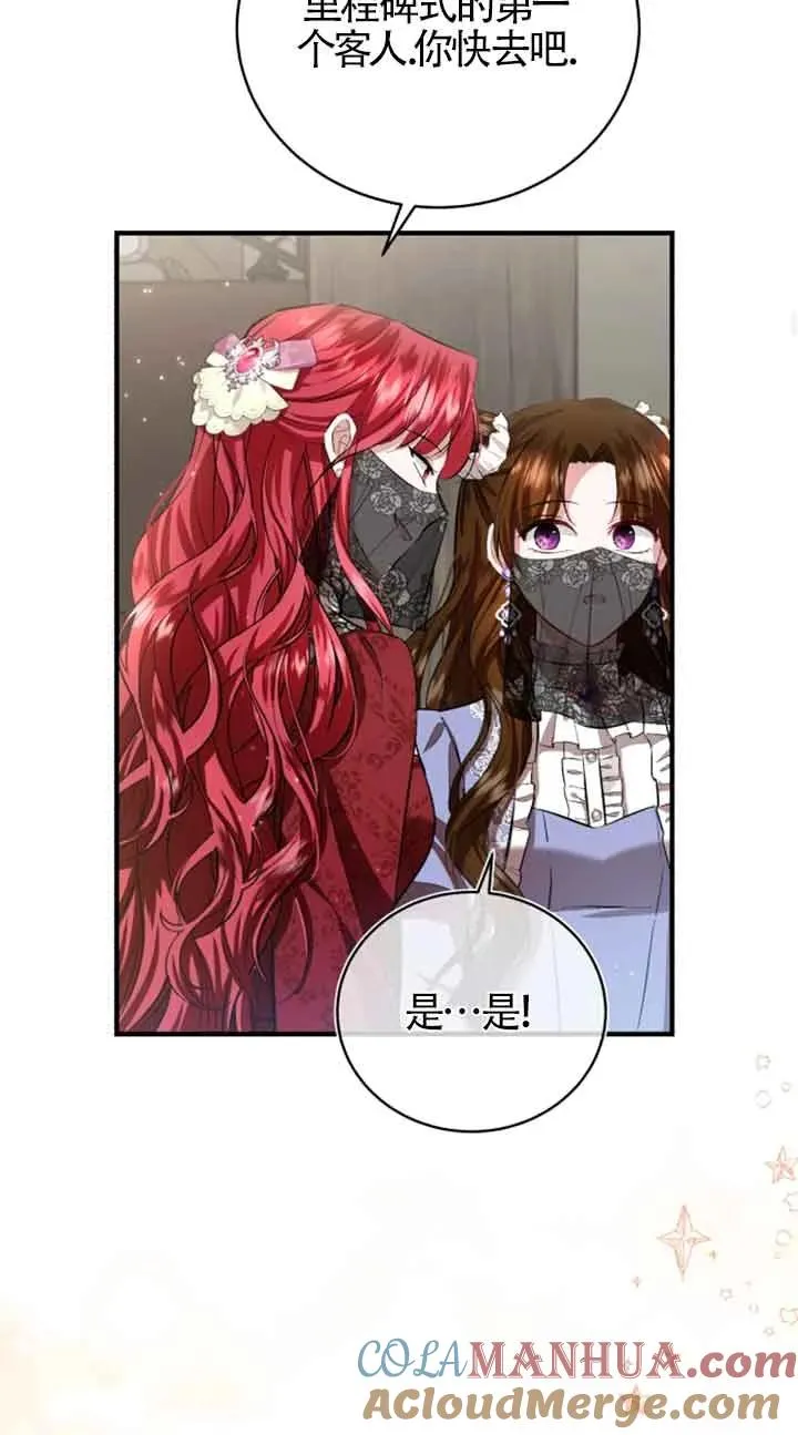第13话 第40页