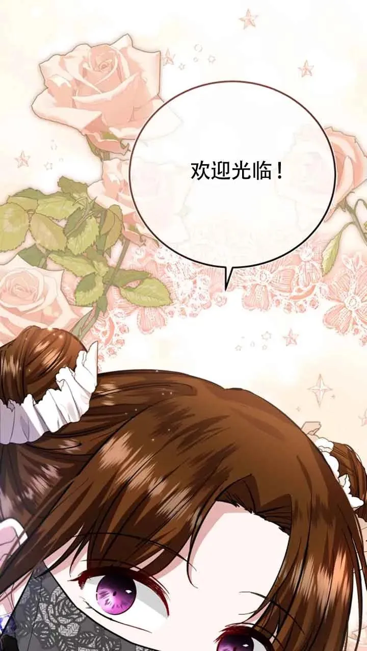 第13话 第41页