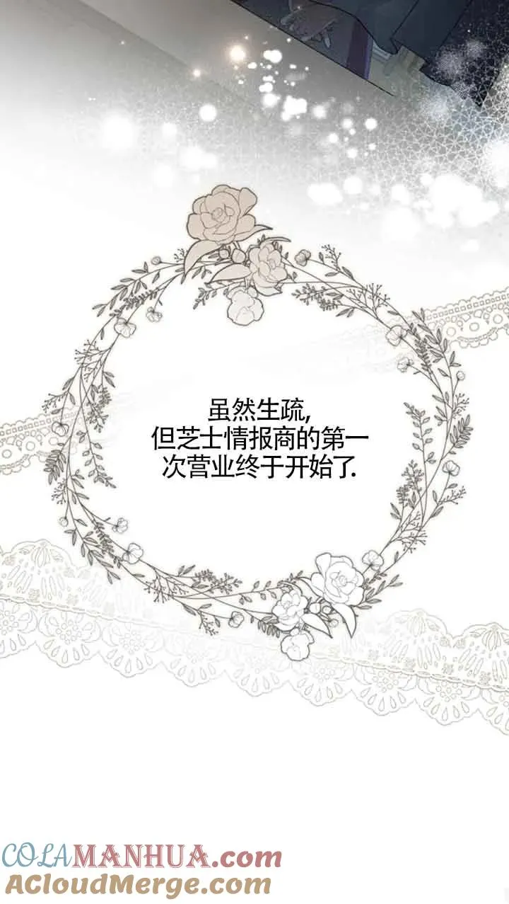 第13话 第43页