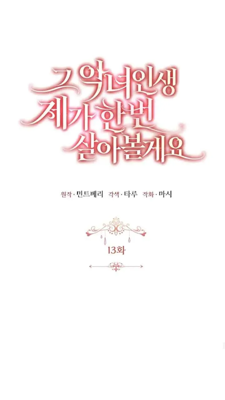 第13话 第44页
