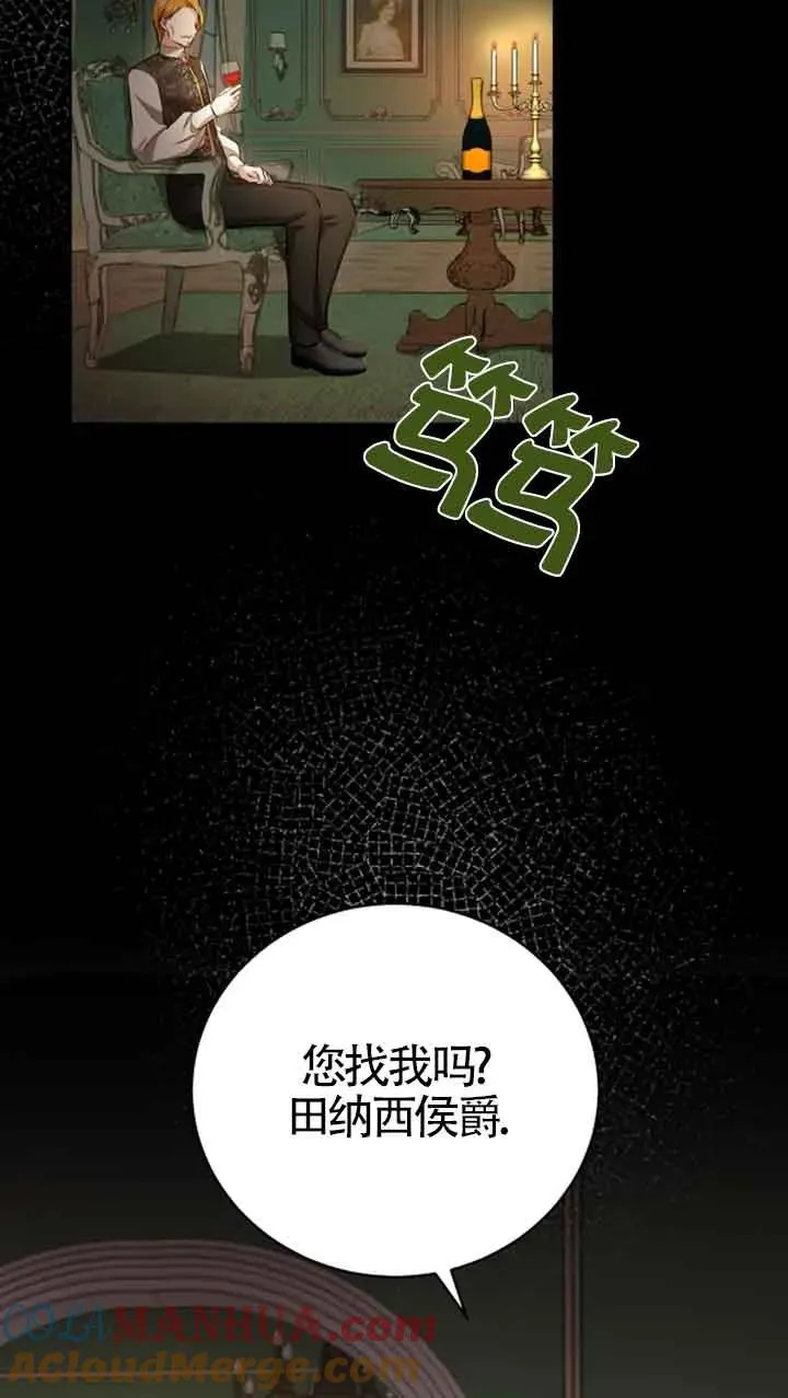第13话 第46页