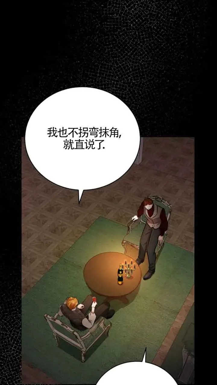 第13话 第48页
