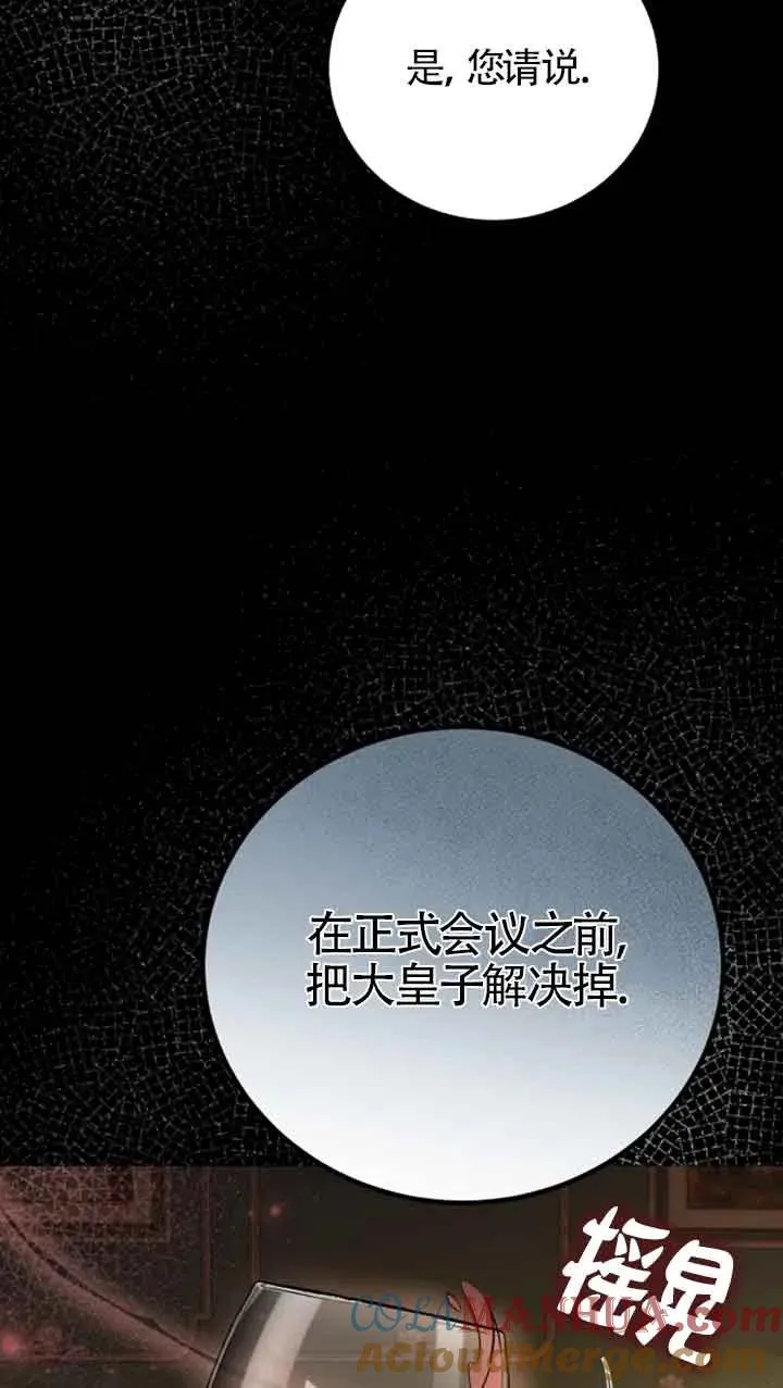第13话 第49页