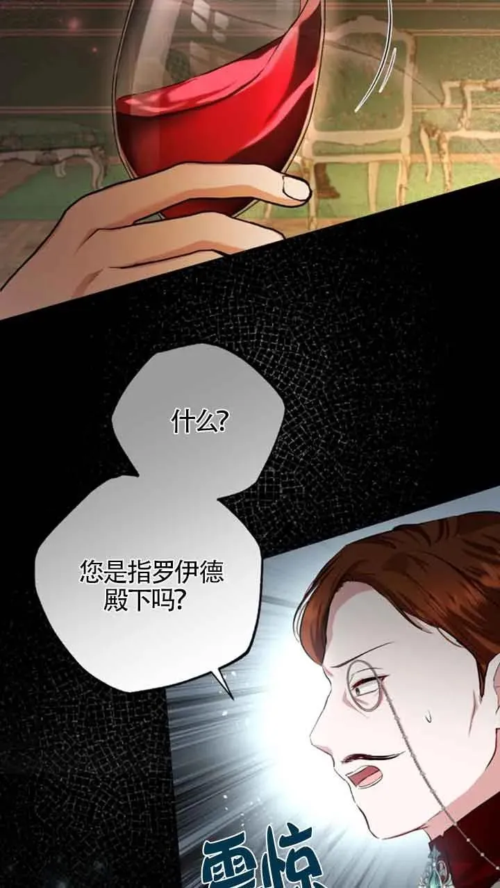 第13话 第50页
