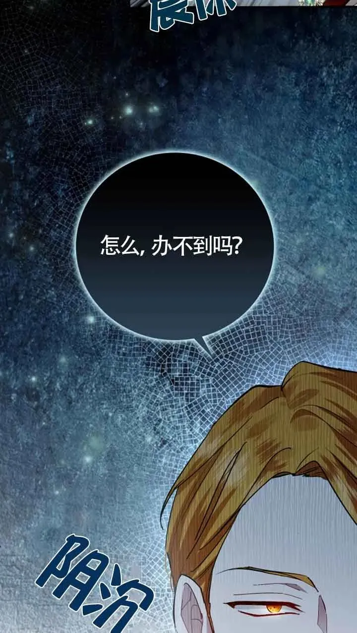 第13话 第51页
