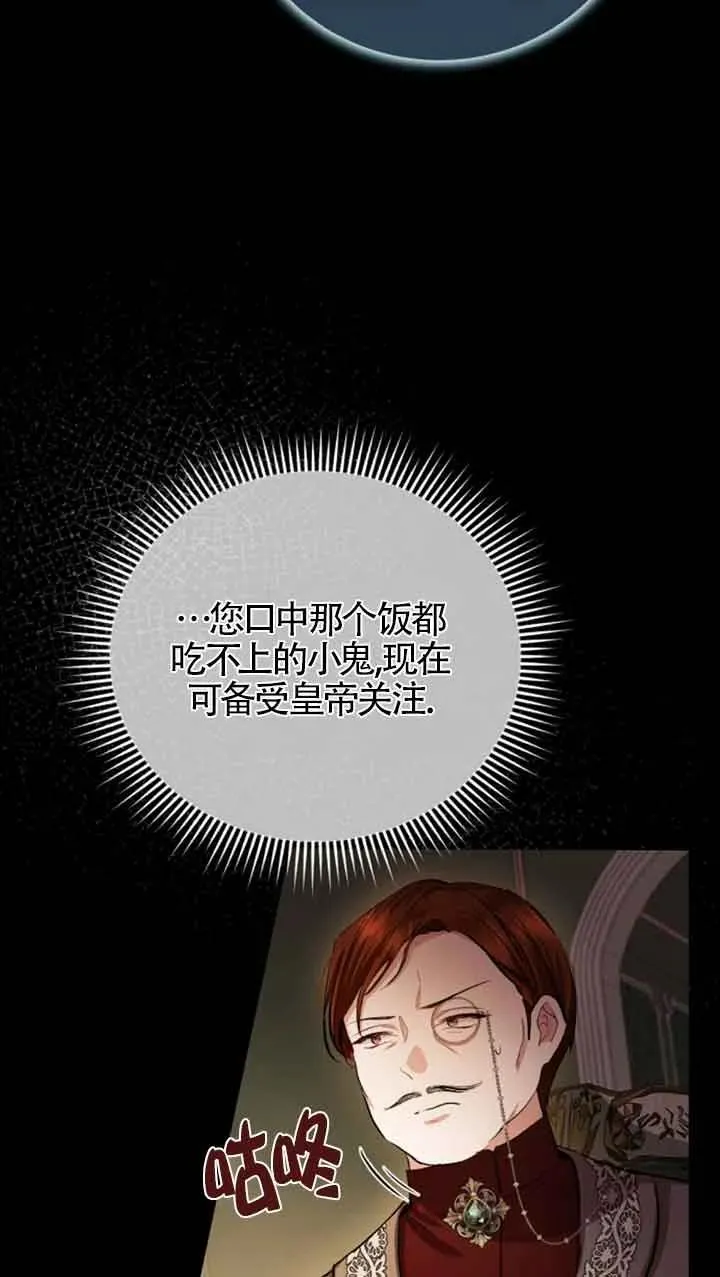 第13话 第53页