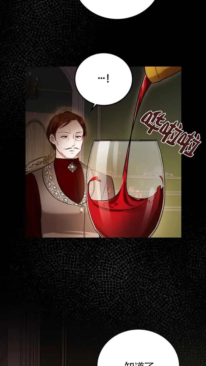 第13话 第56页