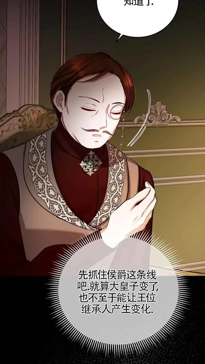 第13话 第57页