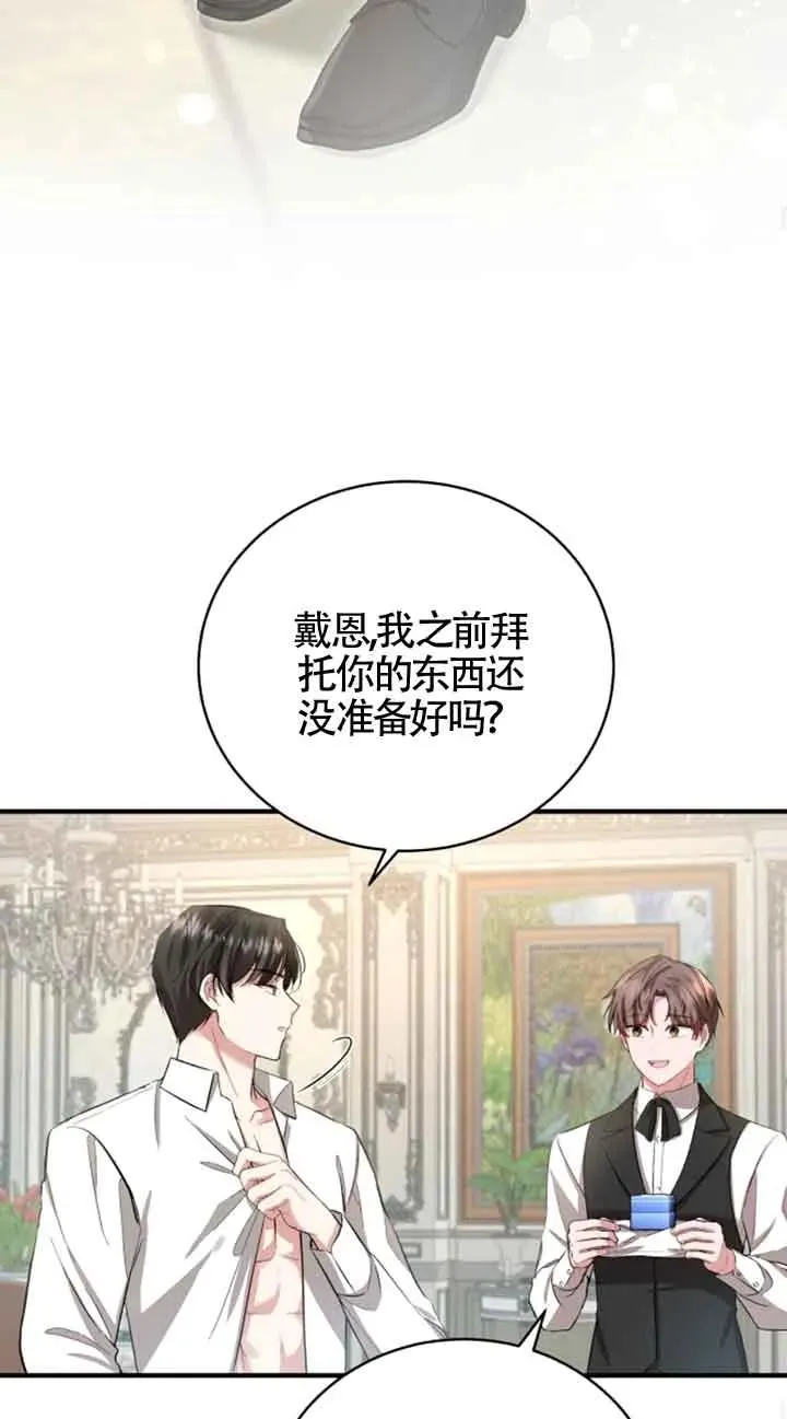 第13话 第66页