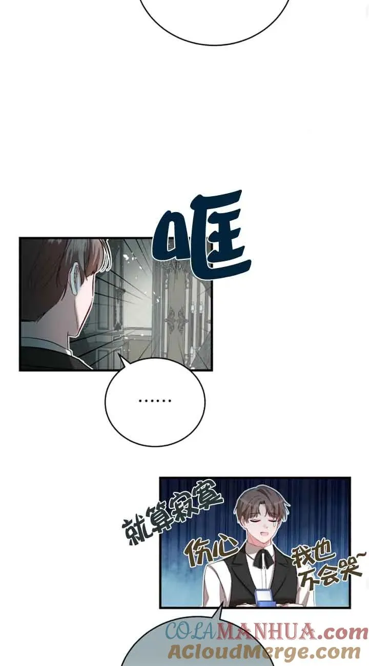 第13话 第73页