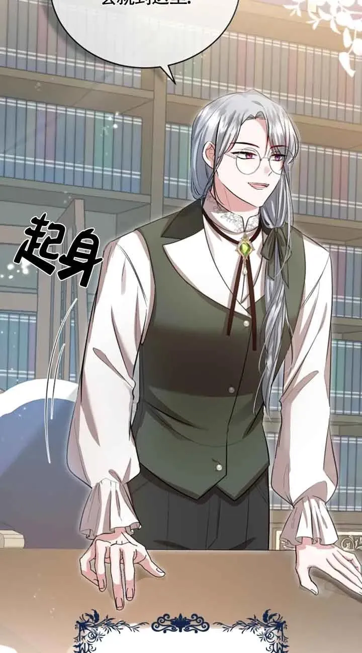 第13话 第78页