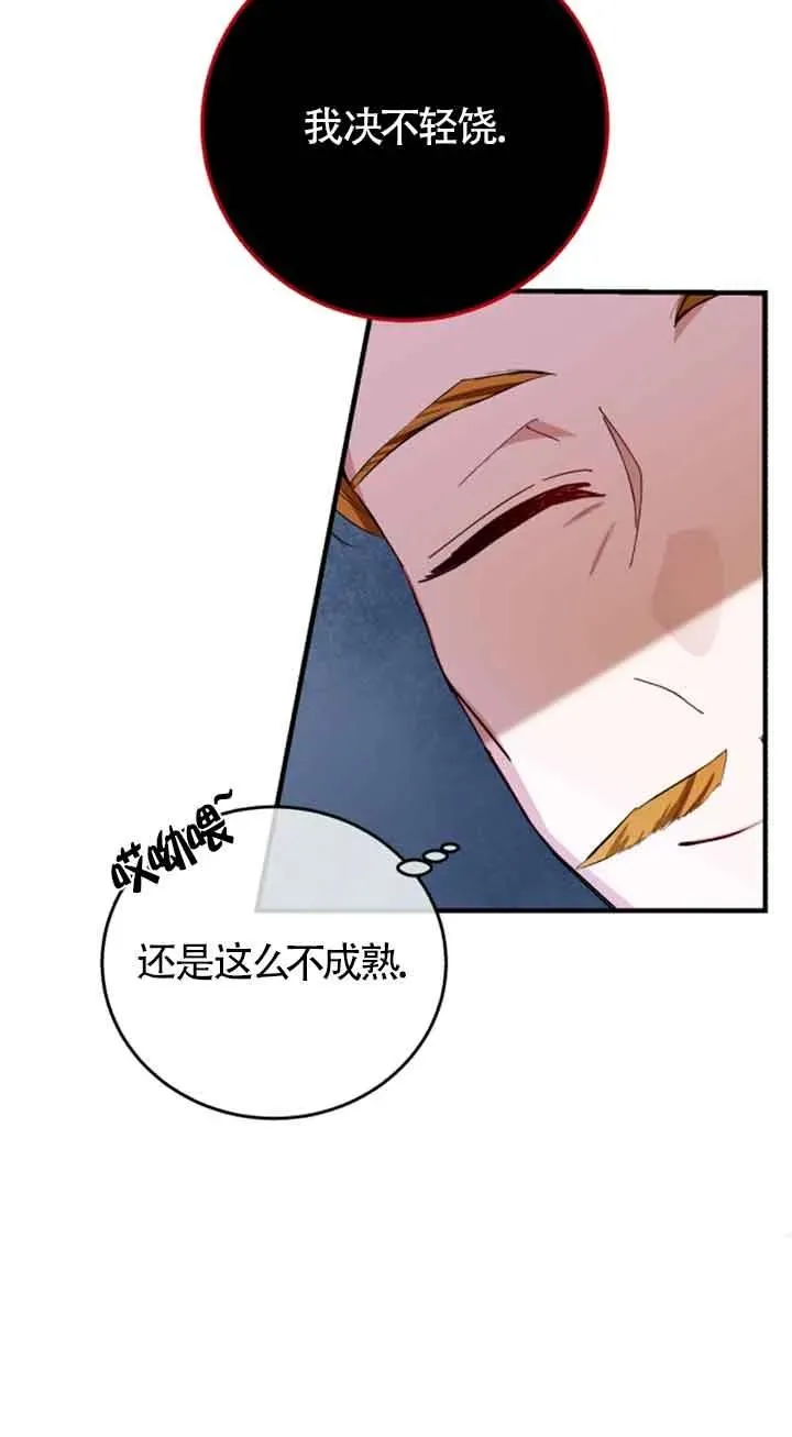 第12话 第18页