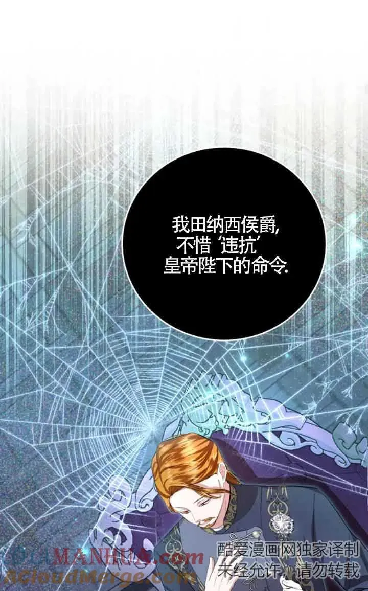 第12话 第25页