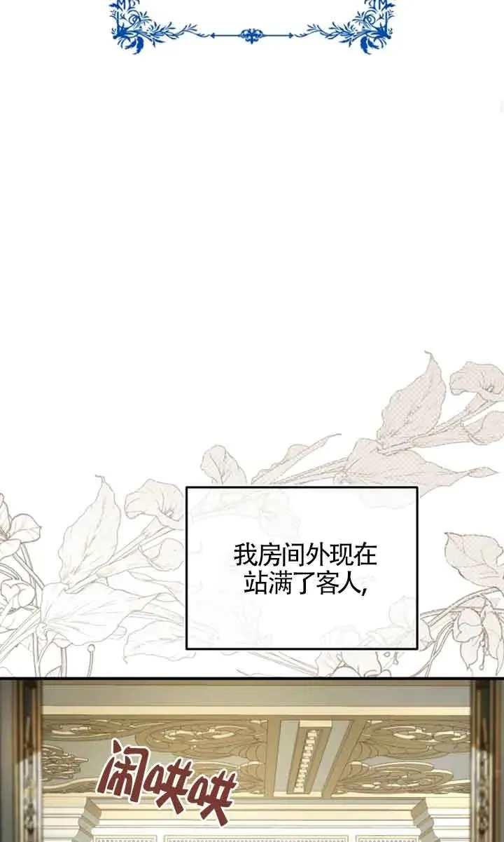 第12话 第47页