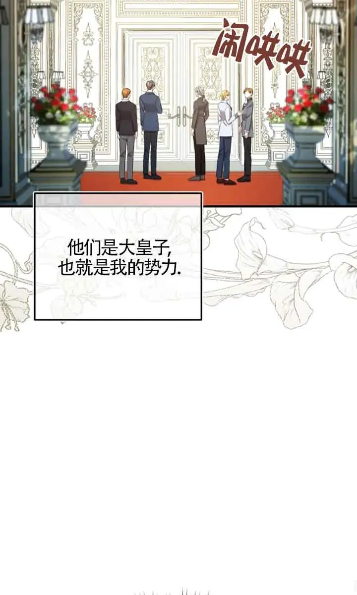第12话 第48页