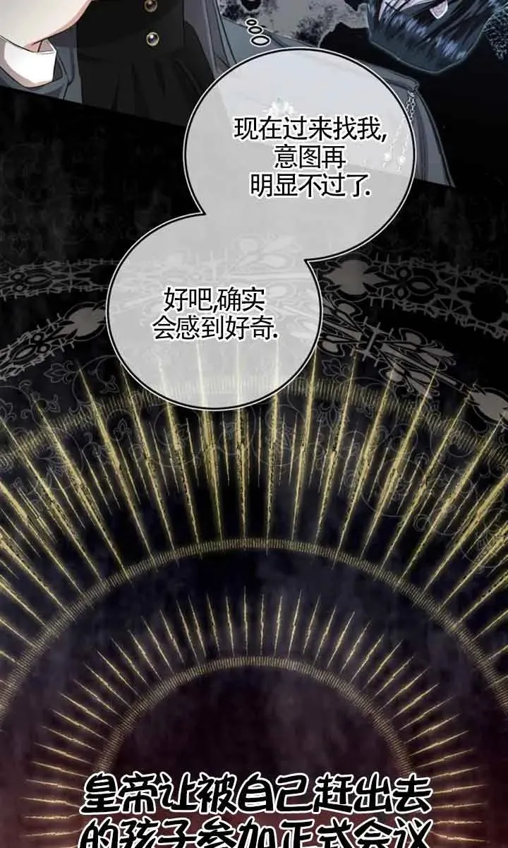第12话 第50页