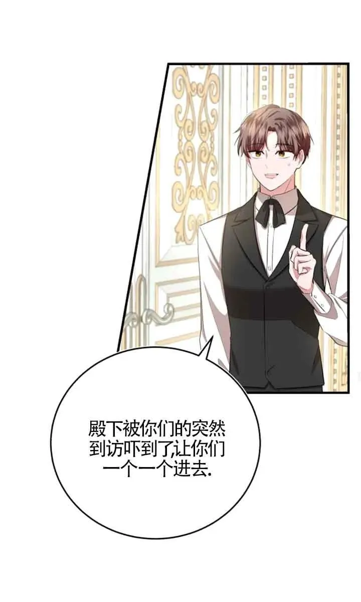 第12话 第53页