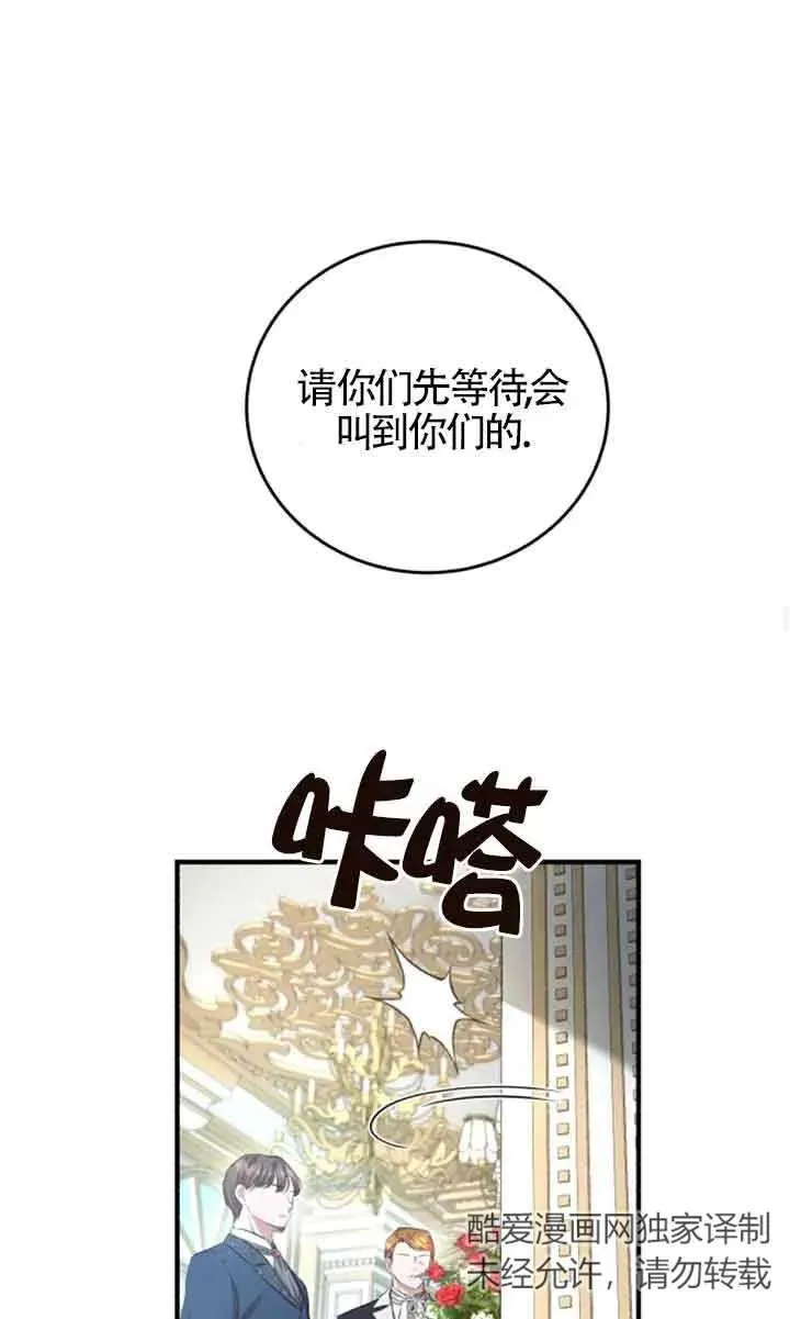 第12话 第54页