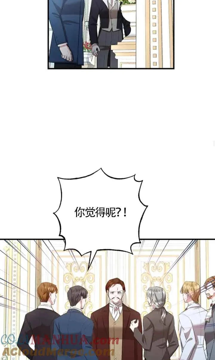 第12话 第55页