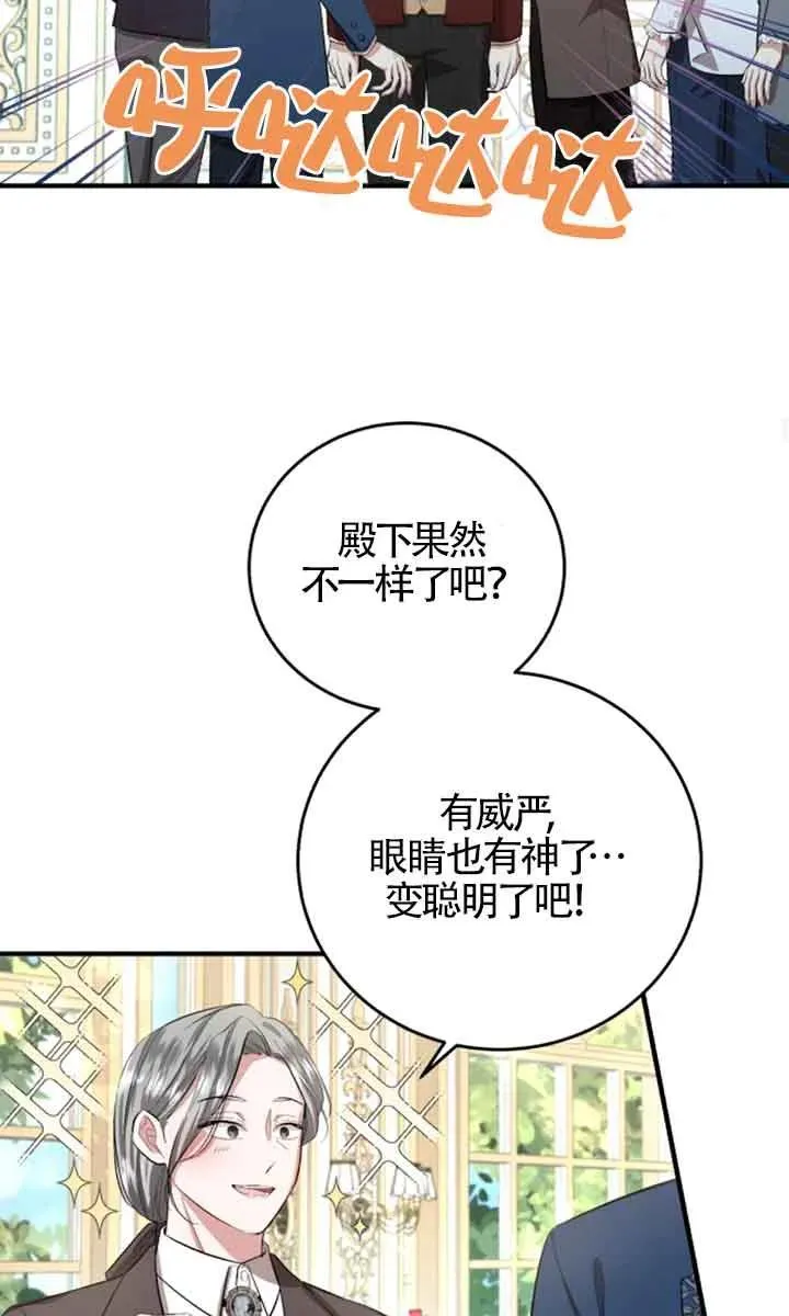 第12话 第56页