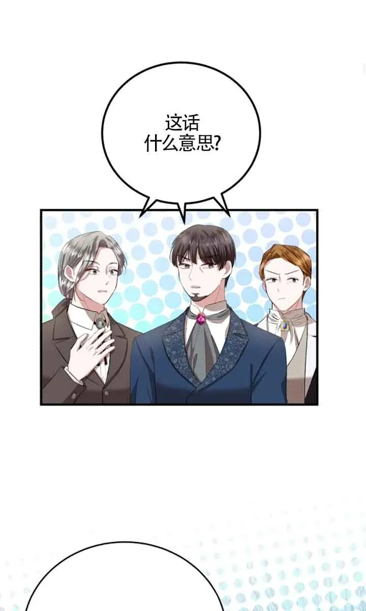 第12话 第59页