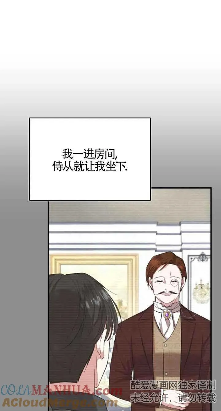 第12话 第61页