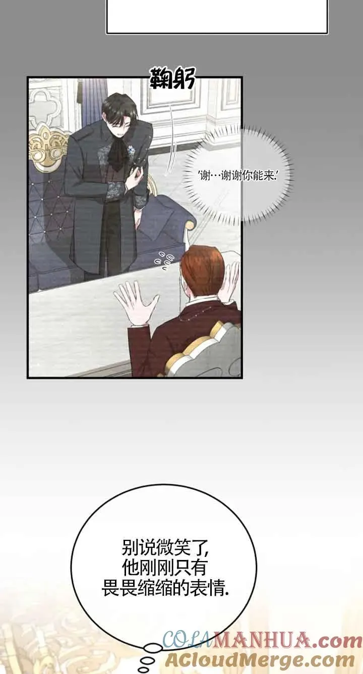 第12话 第64页