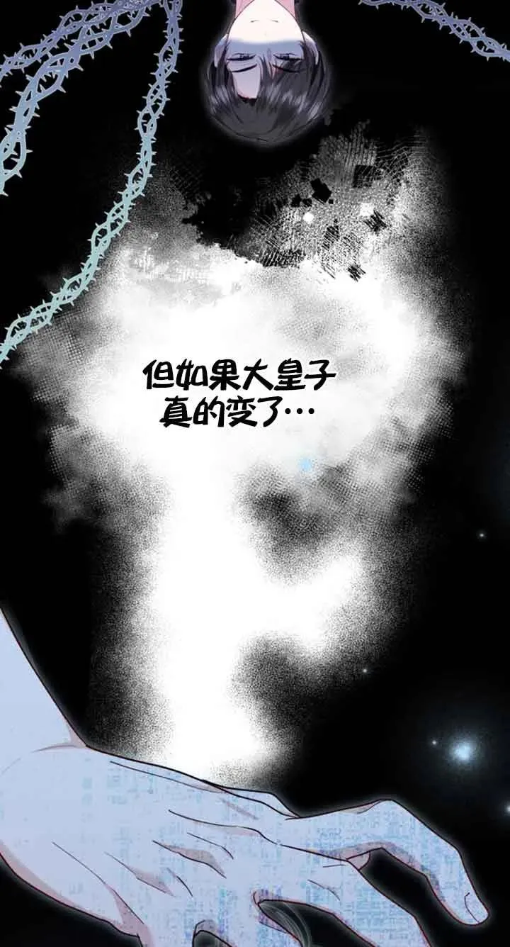 第12话 第71页