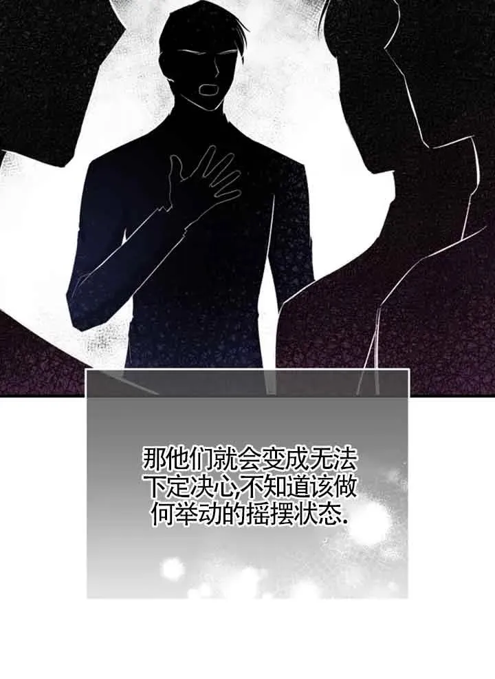 第12话 第90页