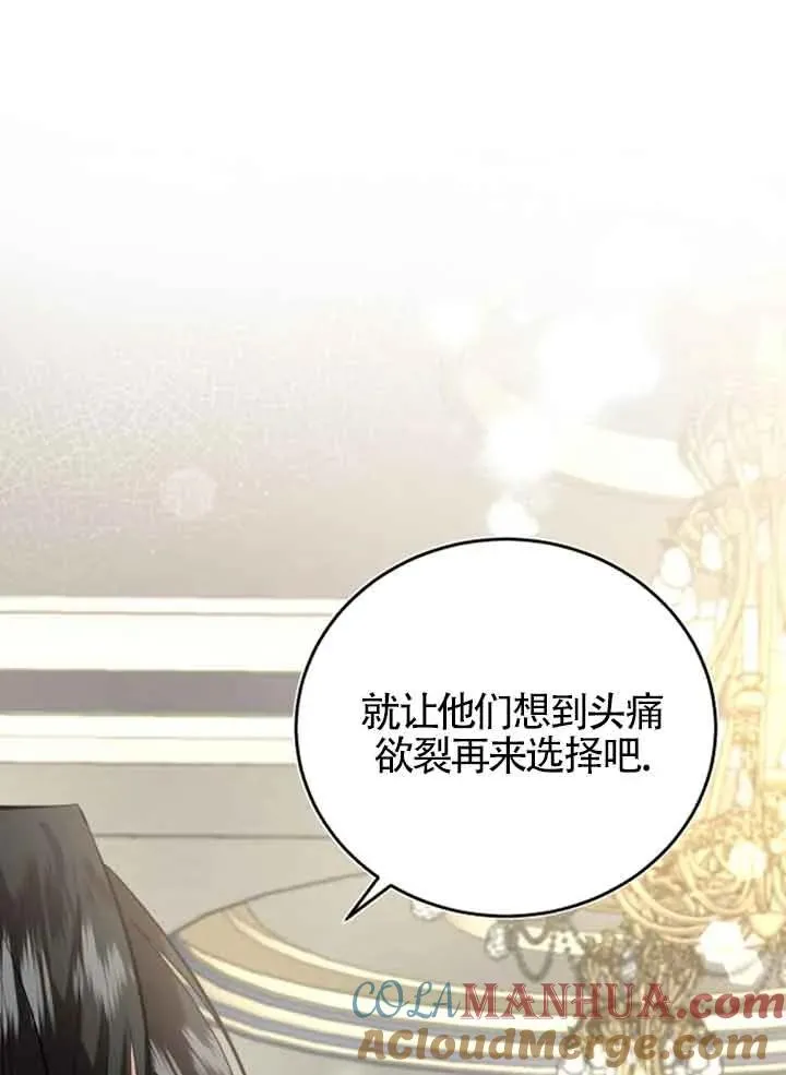 第12话 第91页