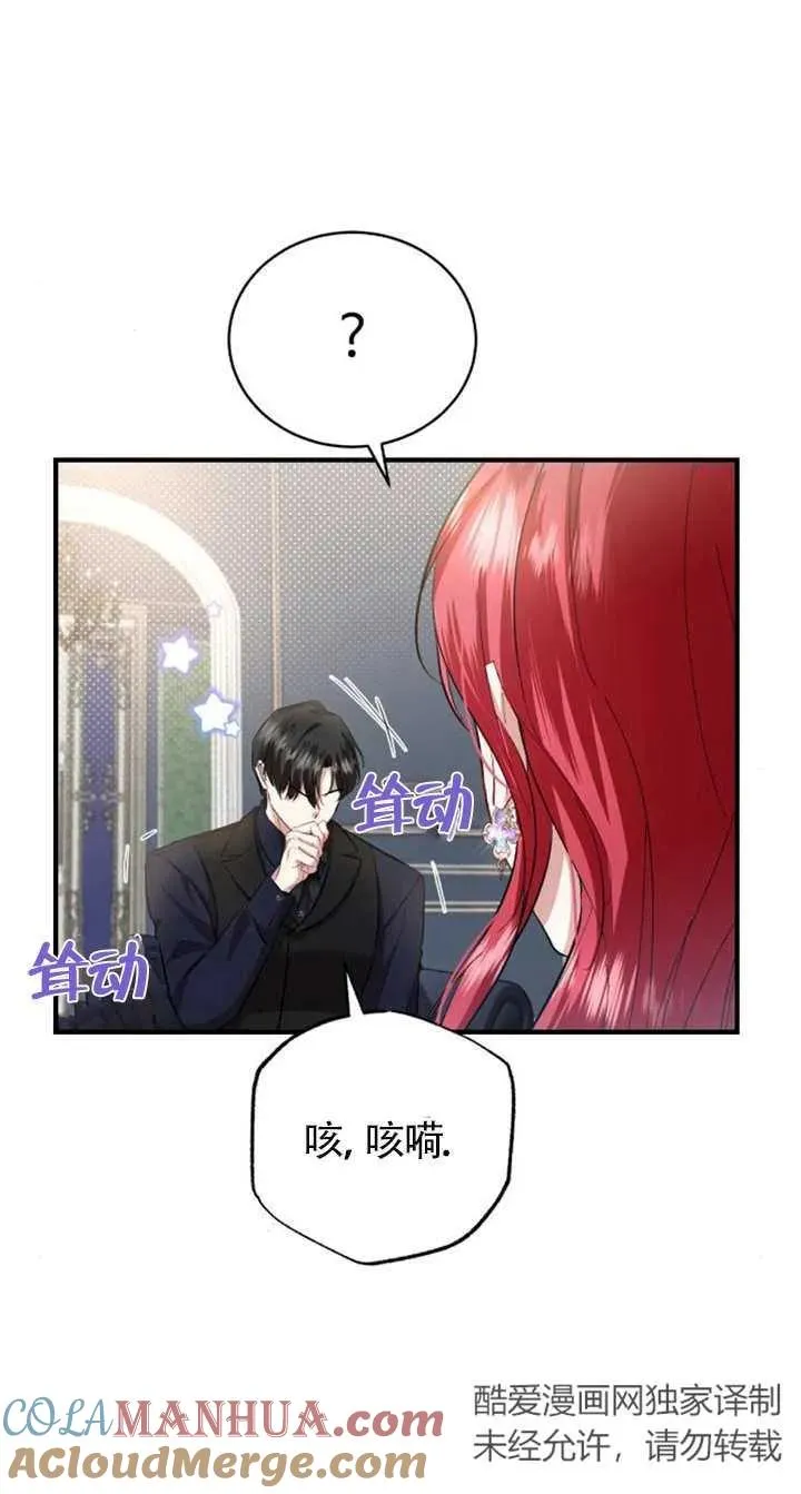 第14话 第7页