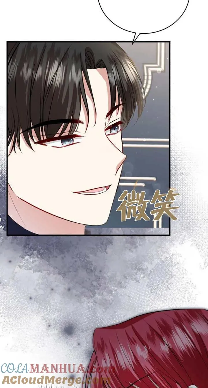 第14话 第10页