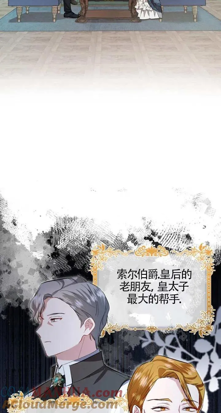 第14话 第13页