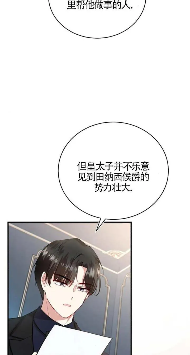 第14话 第15页
