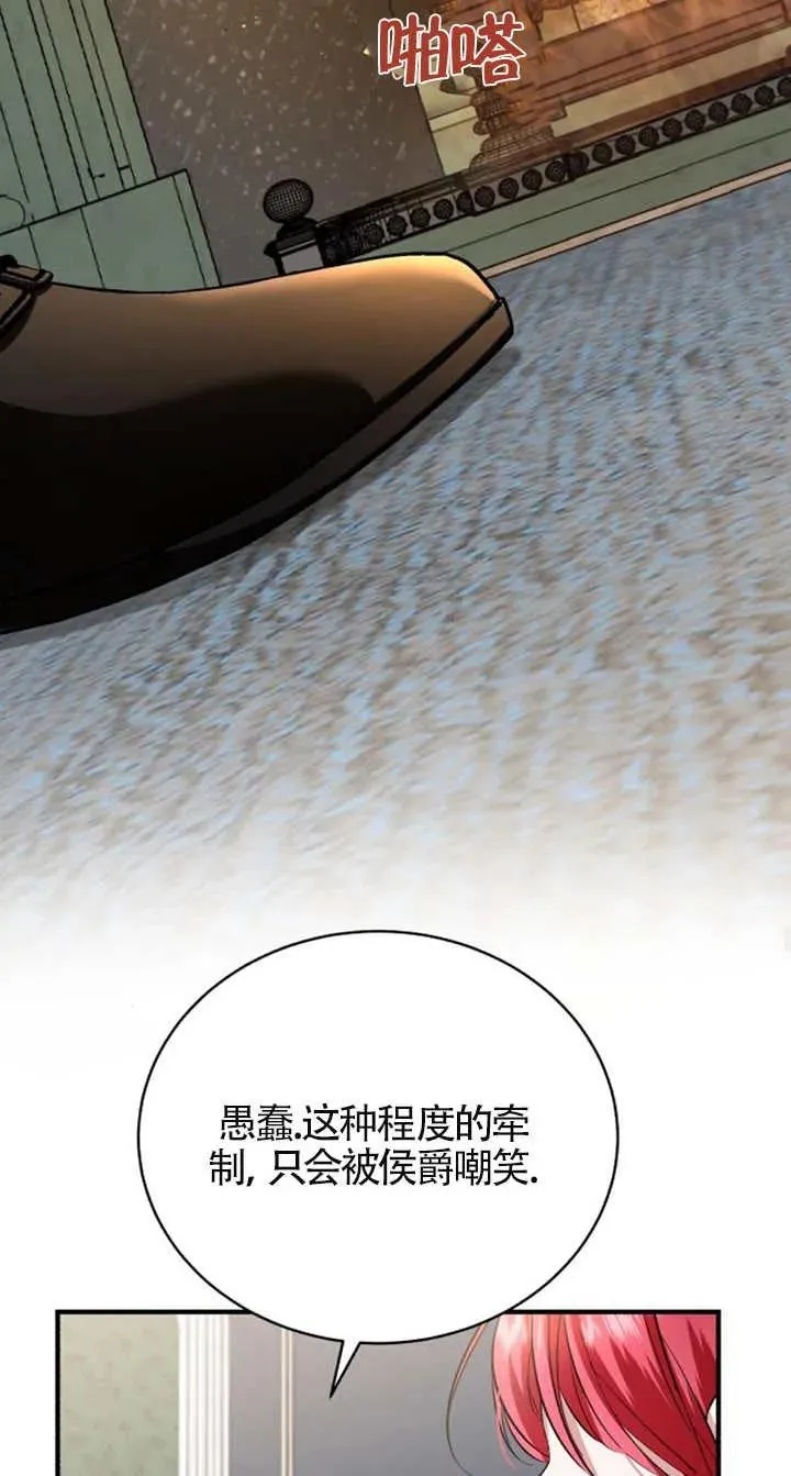 第14话 第17页