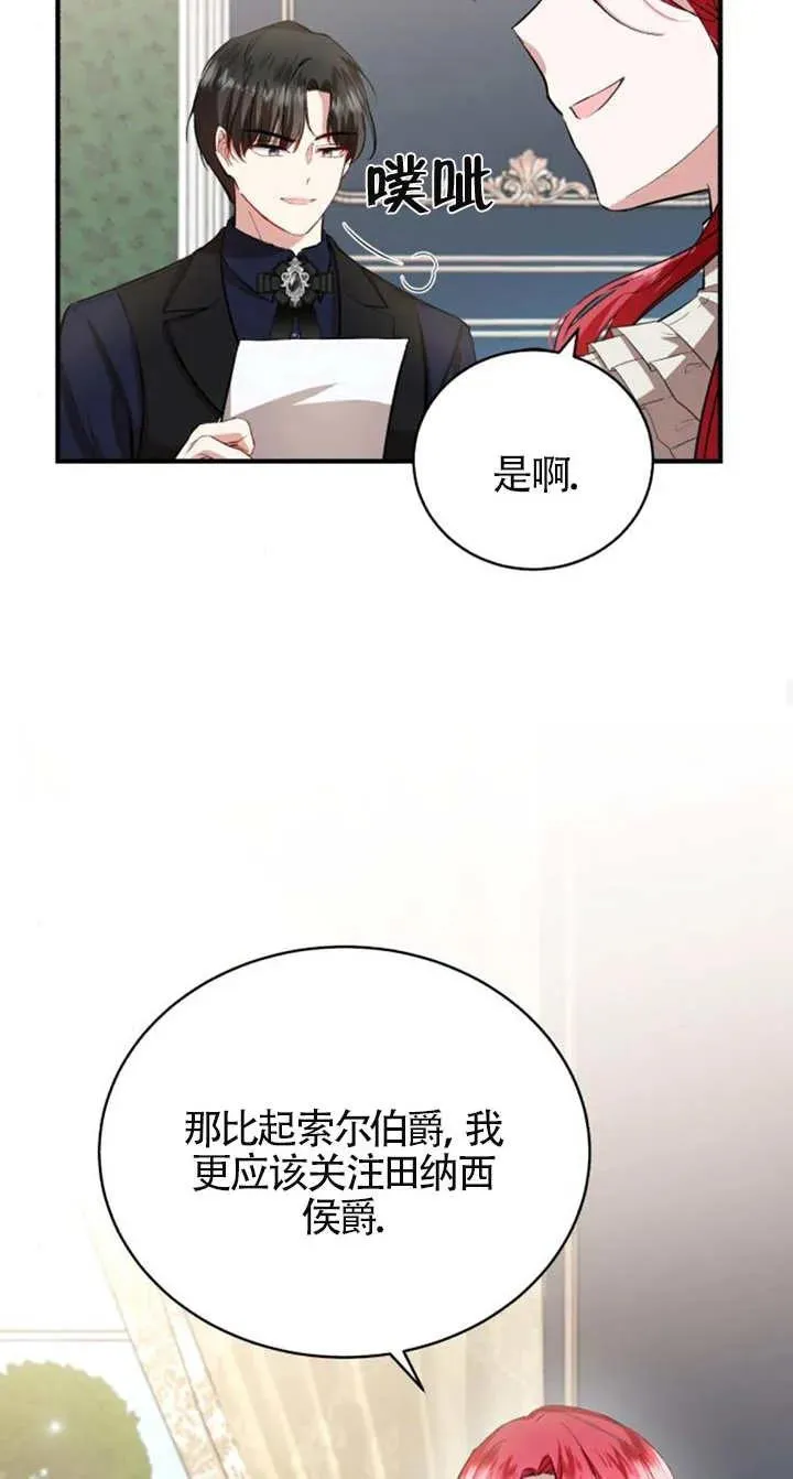 第14话 第18页