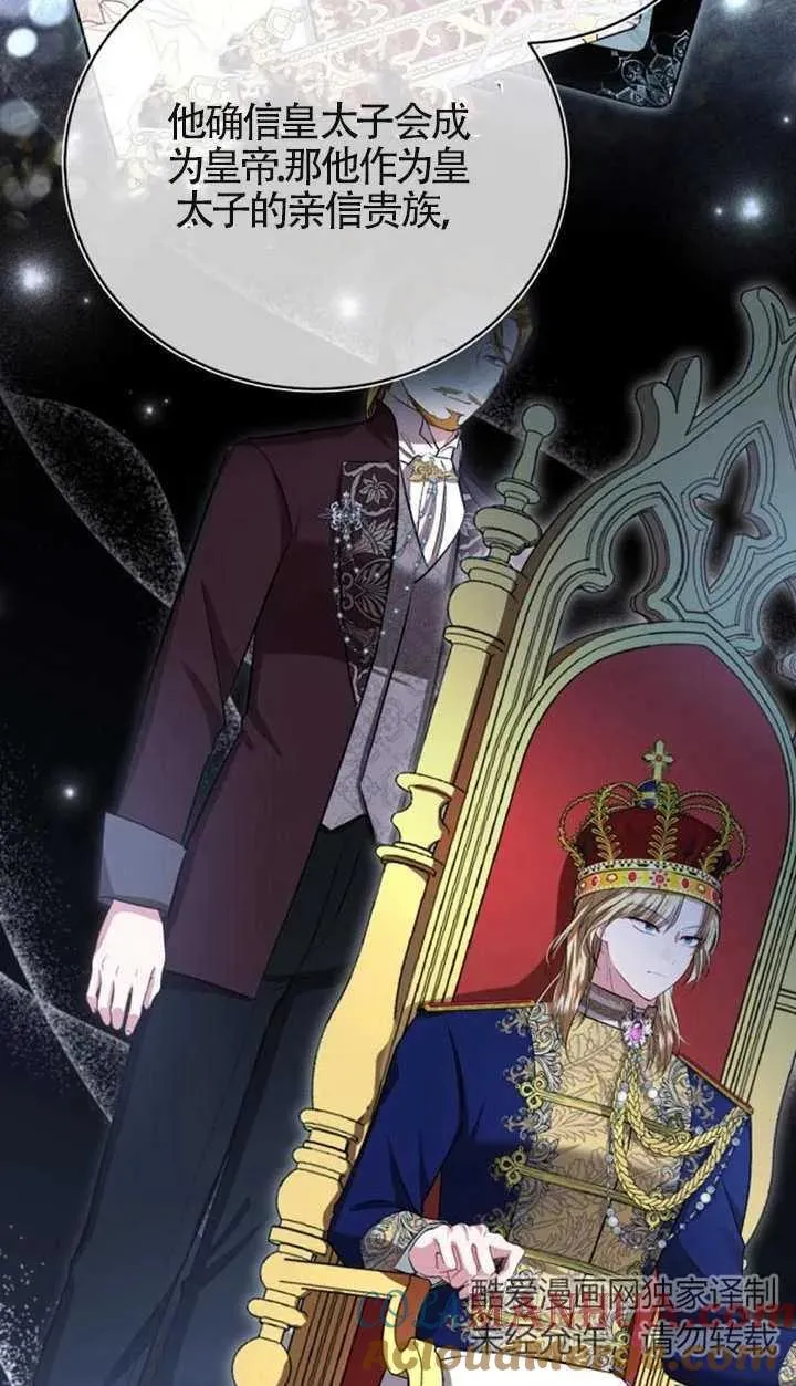 第14话 第22页
