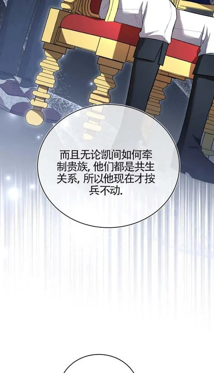 第14话 第23页