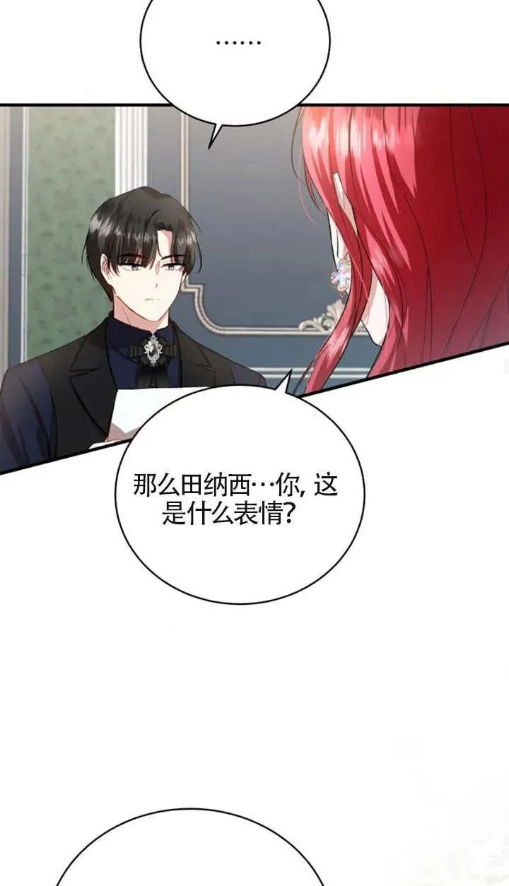 第14话 第24页