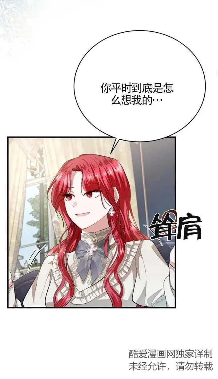 第14话 第26页