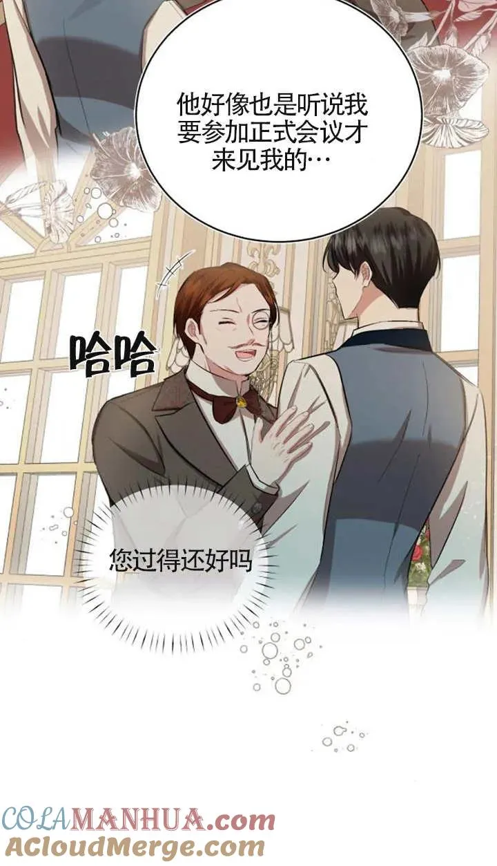 第14话 第31页