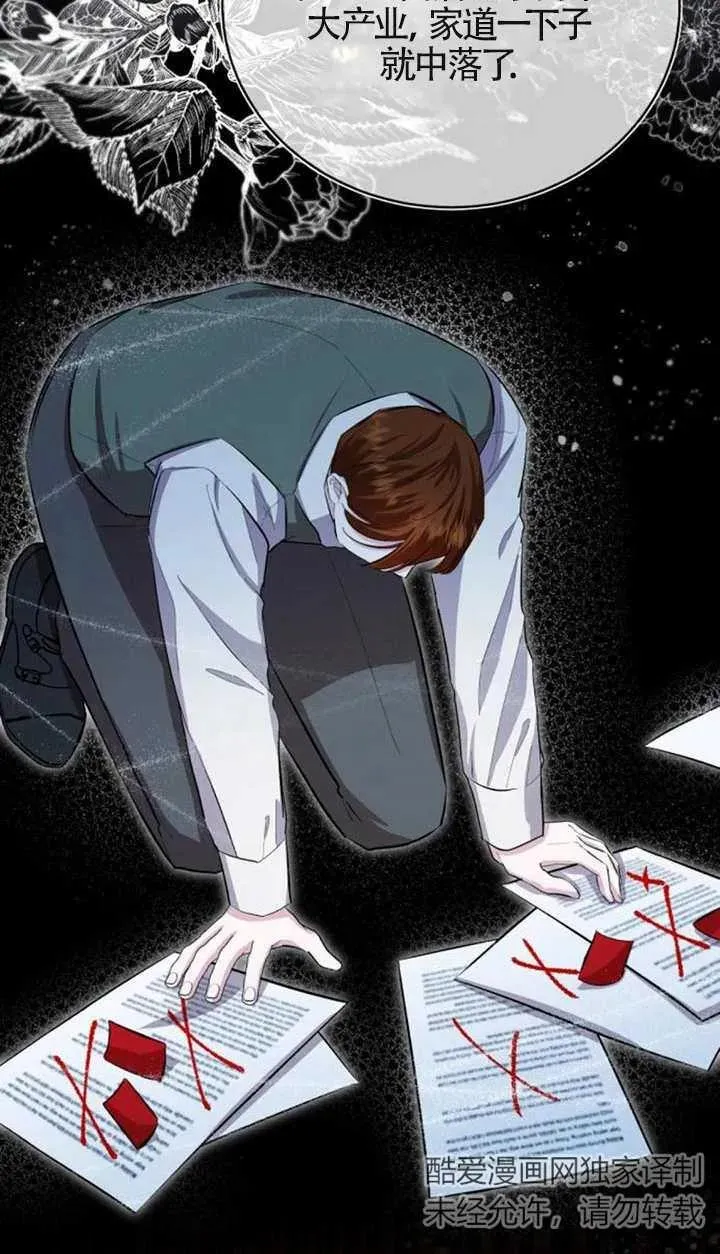 第14话 第35页