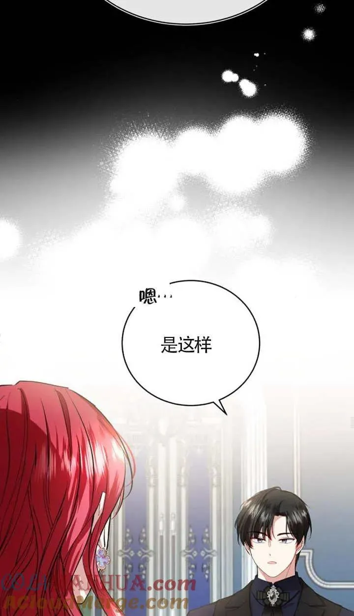 第14话 第37页