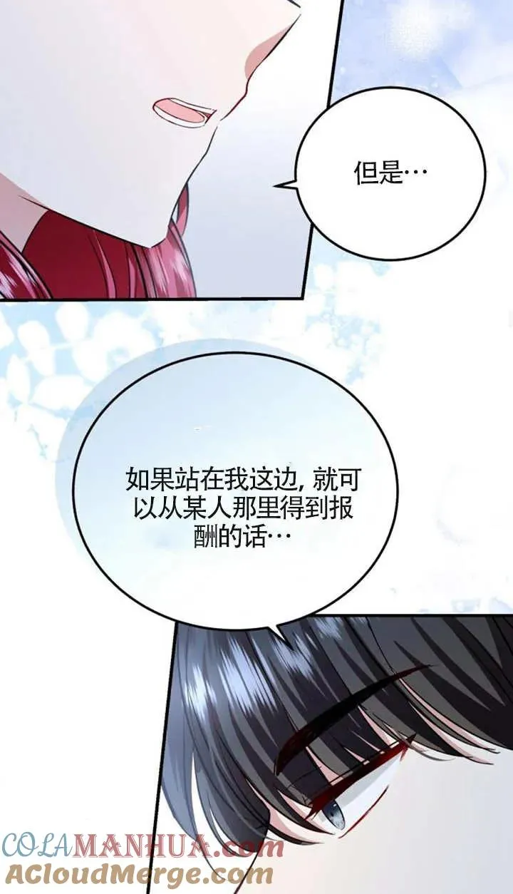 第14话 第40页