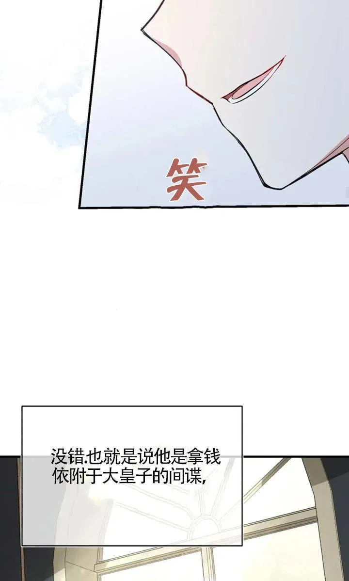 第14话 第41页