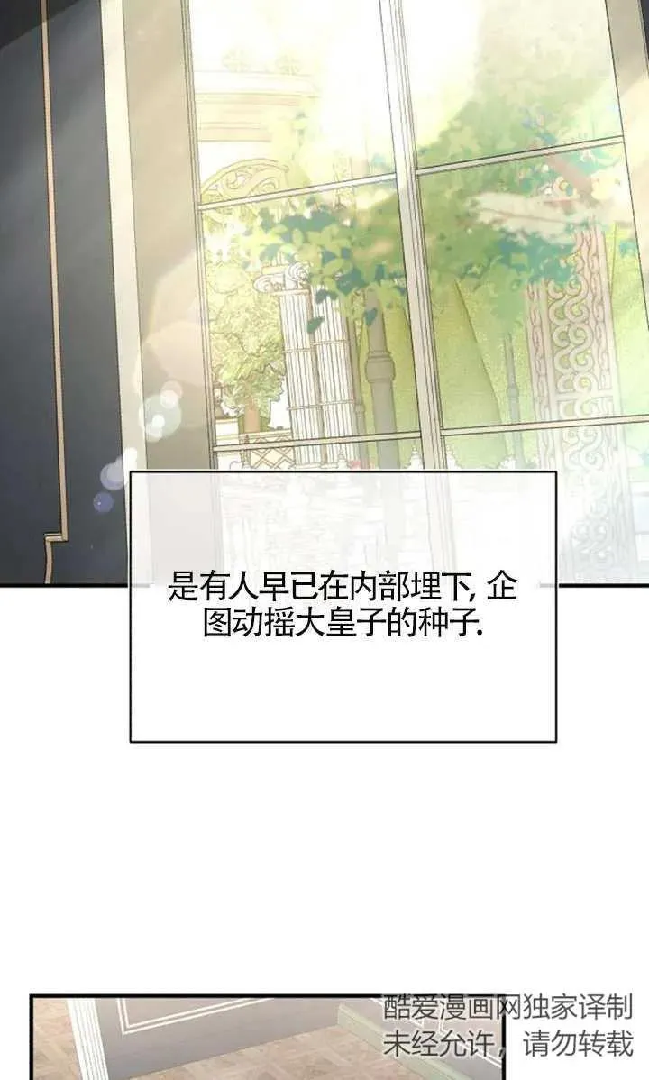 第14话 第42页