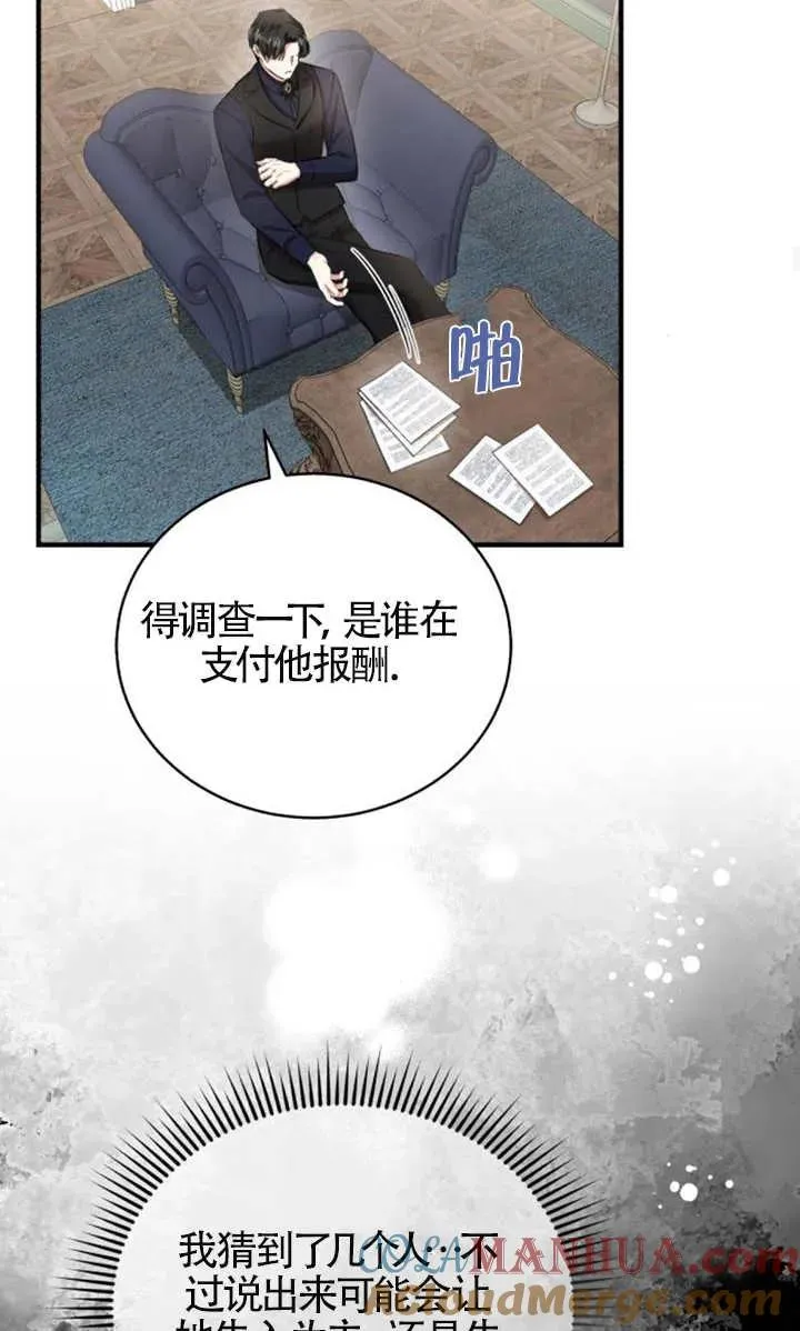 第14话 第43页