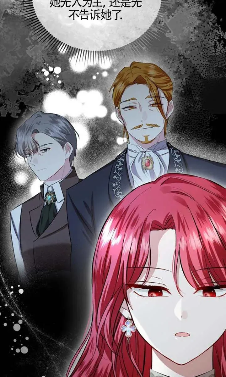 第14话 第44页