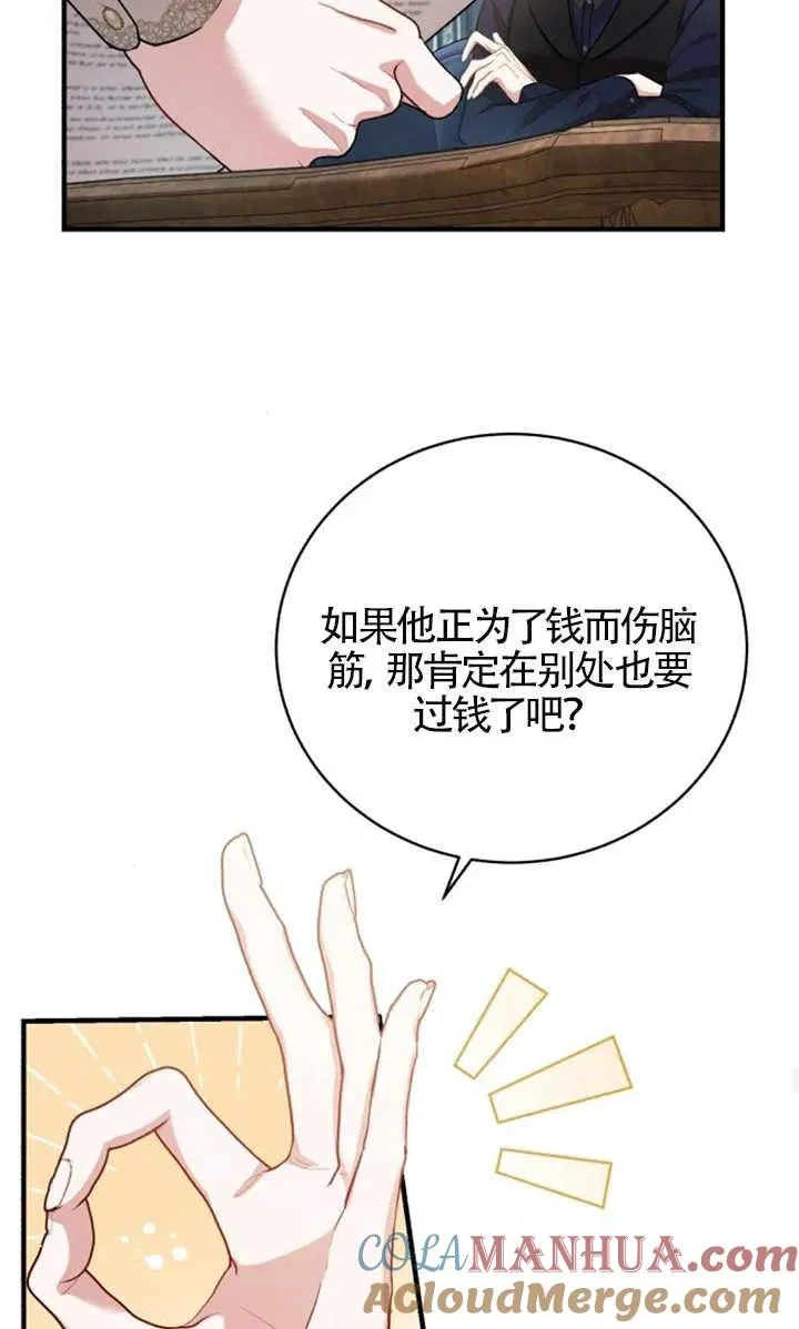 第14话 第46页